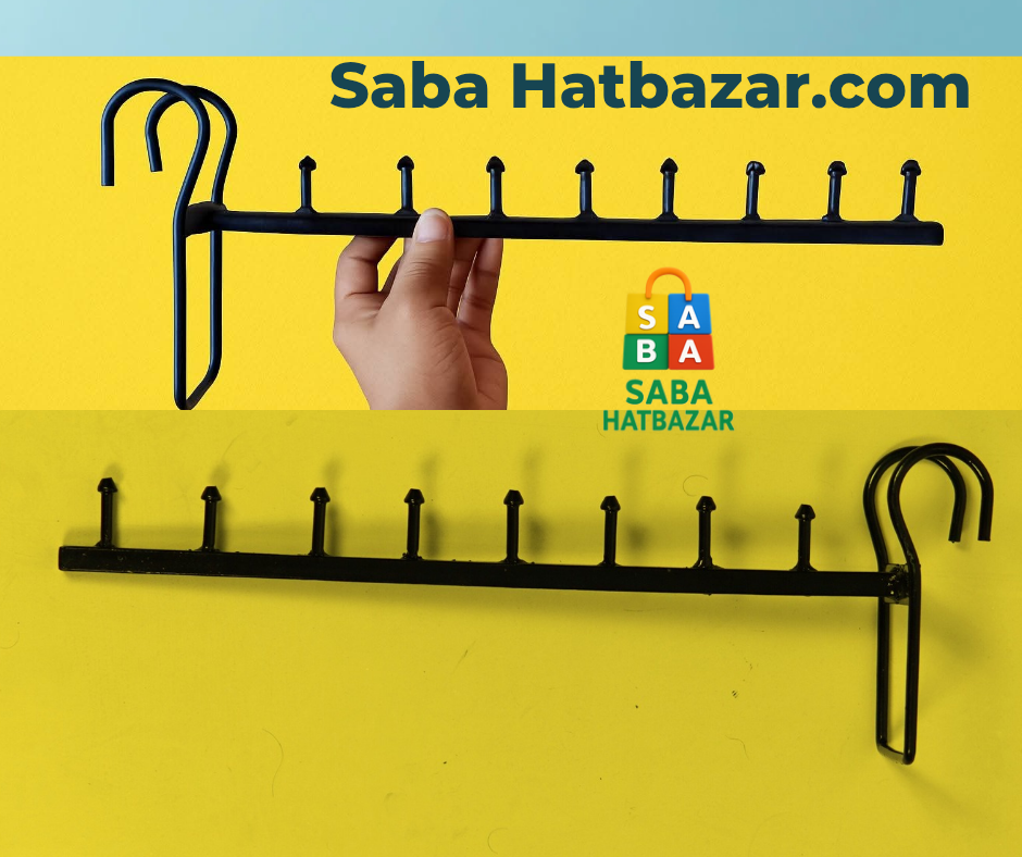 ২ পিচ গ্রিল হ্যাংগার