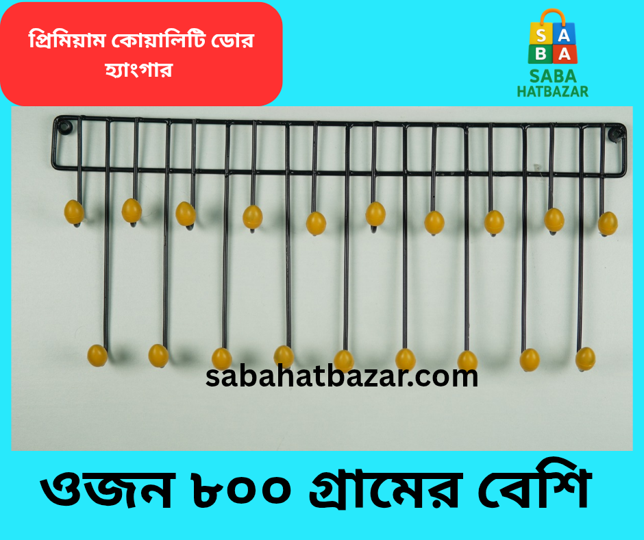 ১ পিস Door Hanger
