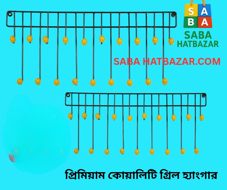 ২ পিচ ডোর হ্যাংগার