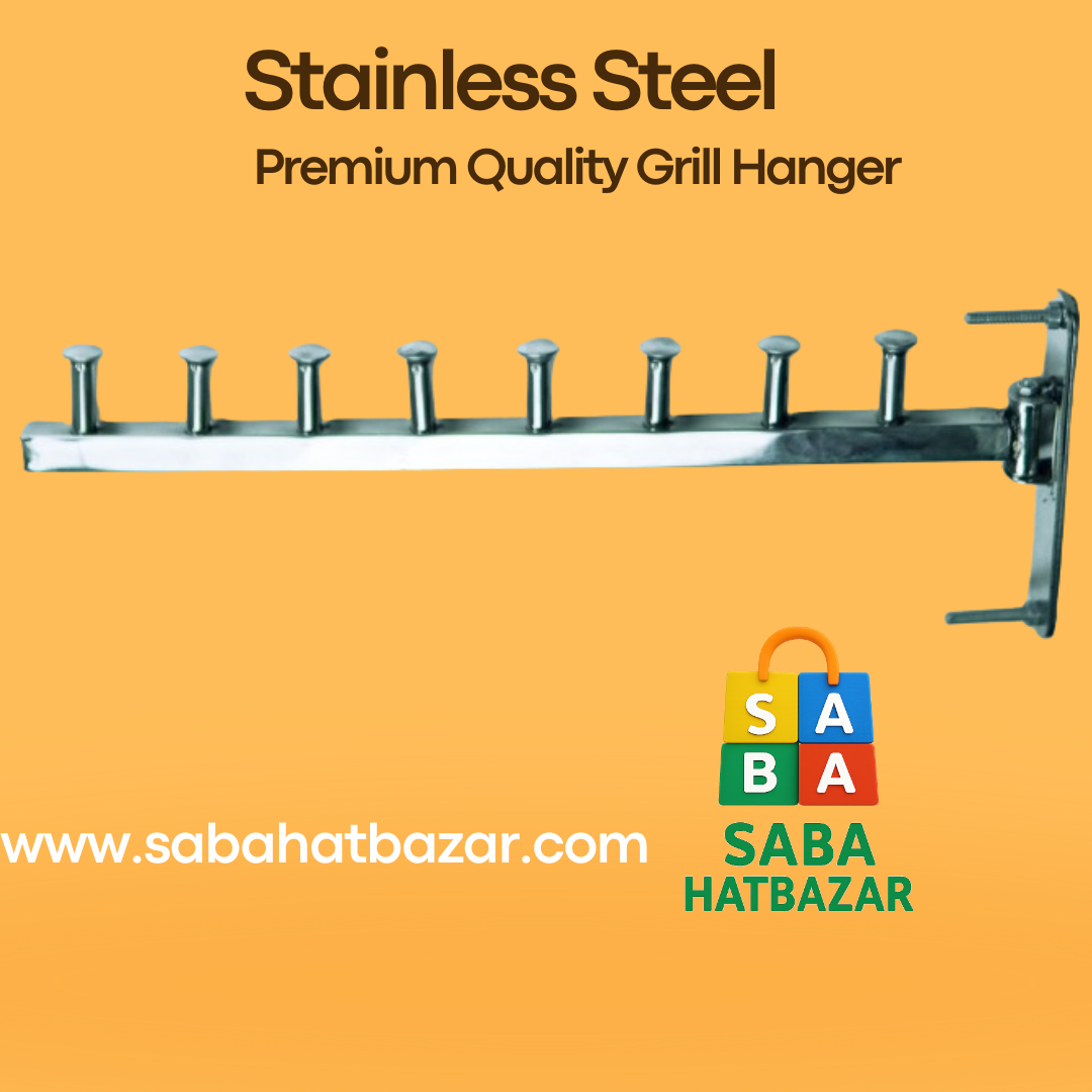 স্টিলের গ্রিল হ্যাংগার