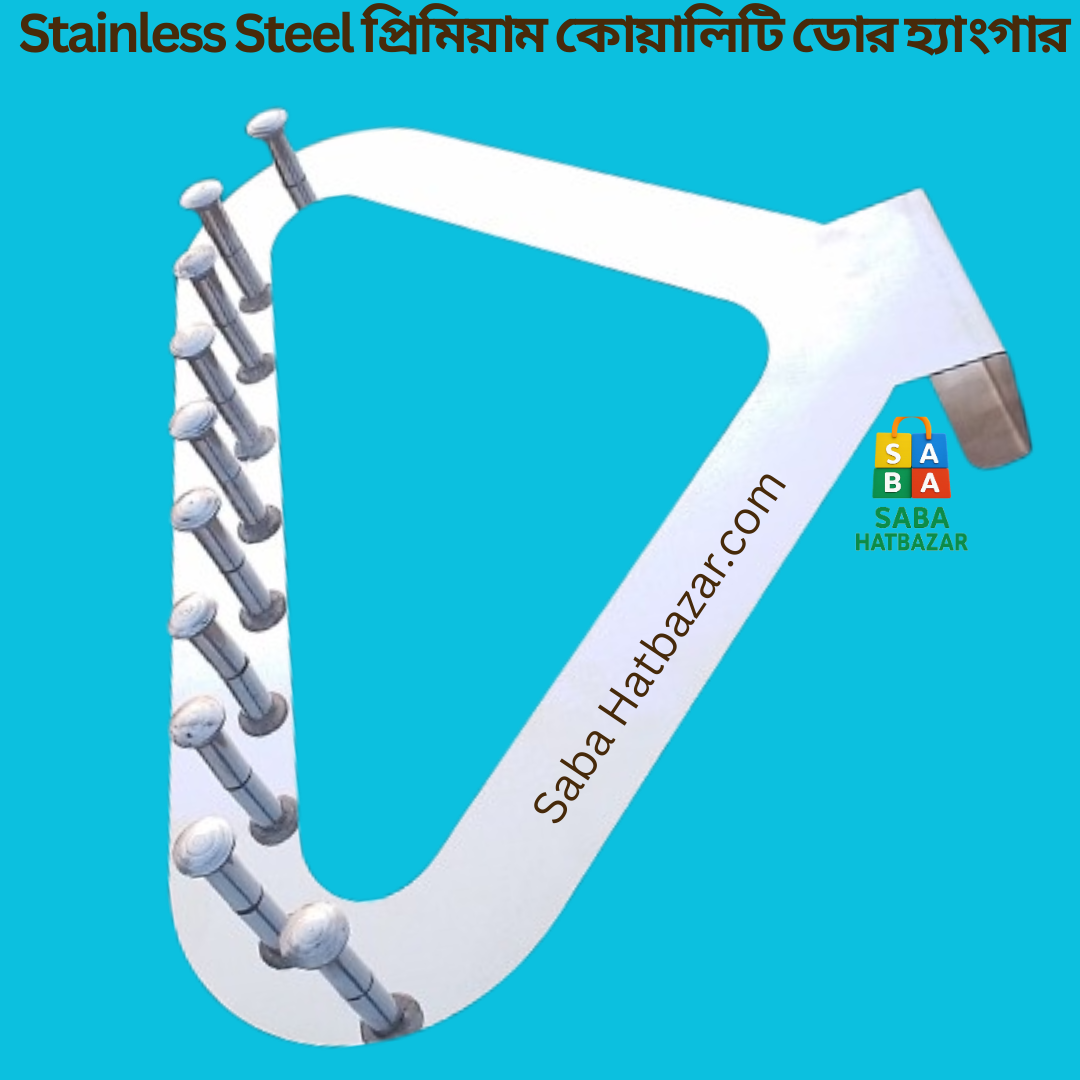 স্টিলের ডোর হ্যাংগার