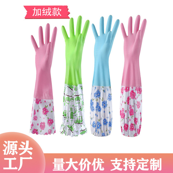 (২ জোড়া) Long Hand Gloves=ভিতরে ফোম ওয়ালা
