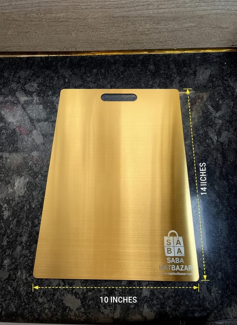 Golden চপিং বোর্ড সাইজ ১০/১৪ ইঞ্চি
