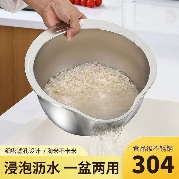 Rice Washing Bowl